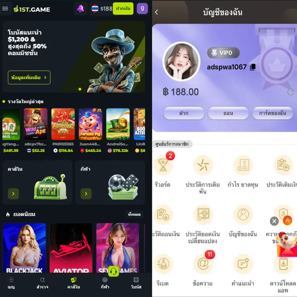 1stgame เข้าสู่ระบบ